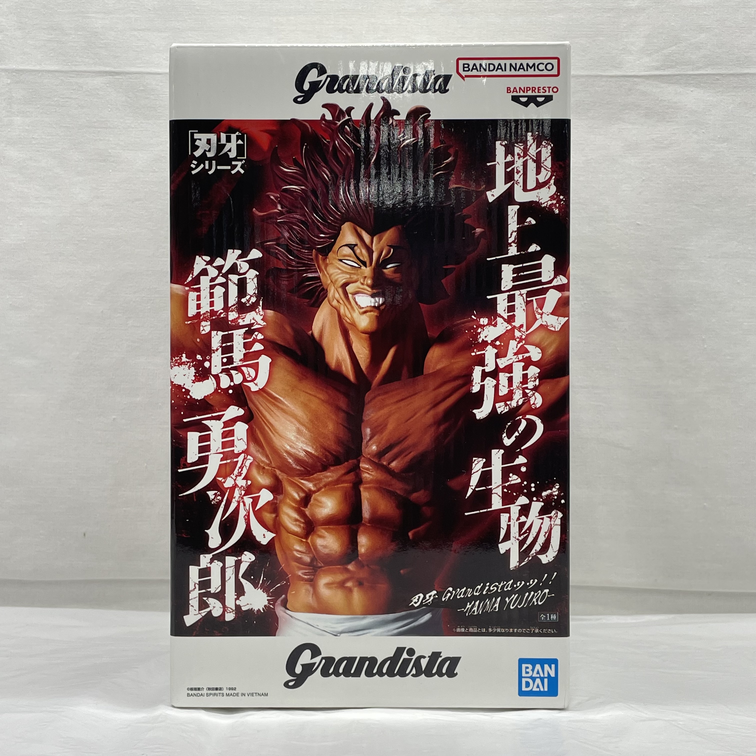 刃牙 Grandistaッッ‼-HANMA YUJIRO- (範馬勇次郎)