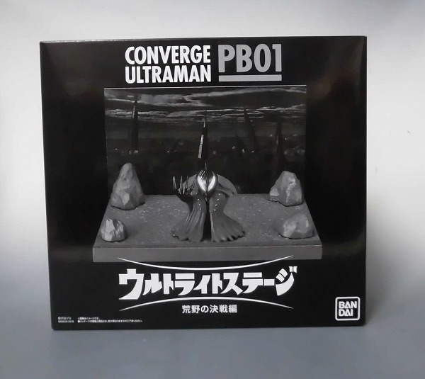 Bandai Converge Ultraman PB01 Ultra Light Stage "Battle in Wilderness"