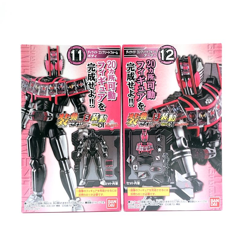 バンダイ 装動 仮面ライダーセイバー Book5&装動 仮面ライダーゼロワン&仮面ライダーディケイド ⑪+⑫ ディケイド コンプリートフォーム セット