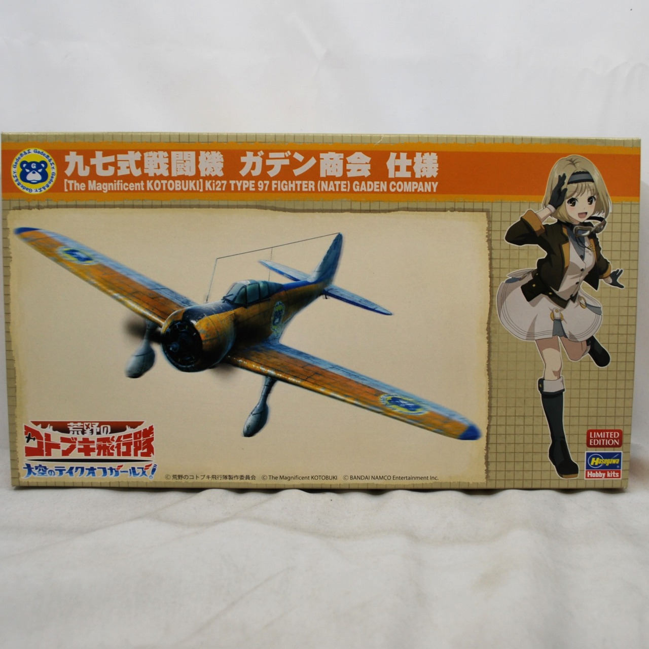 ハセガワ 1/48 九七式戦闘機 ガデン商会仕様 荒野のコトブキ飛行隊 大空ノテイクオフガールス