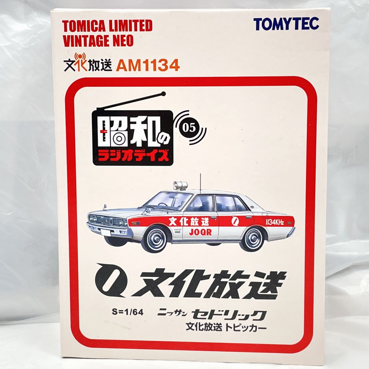 トミーテック トミカリミテッドヴィンテージネオ LV-Ra05 ニッサン セドリック 文化放送トピッカー