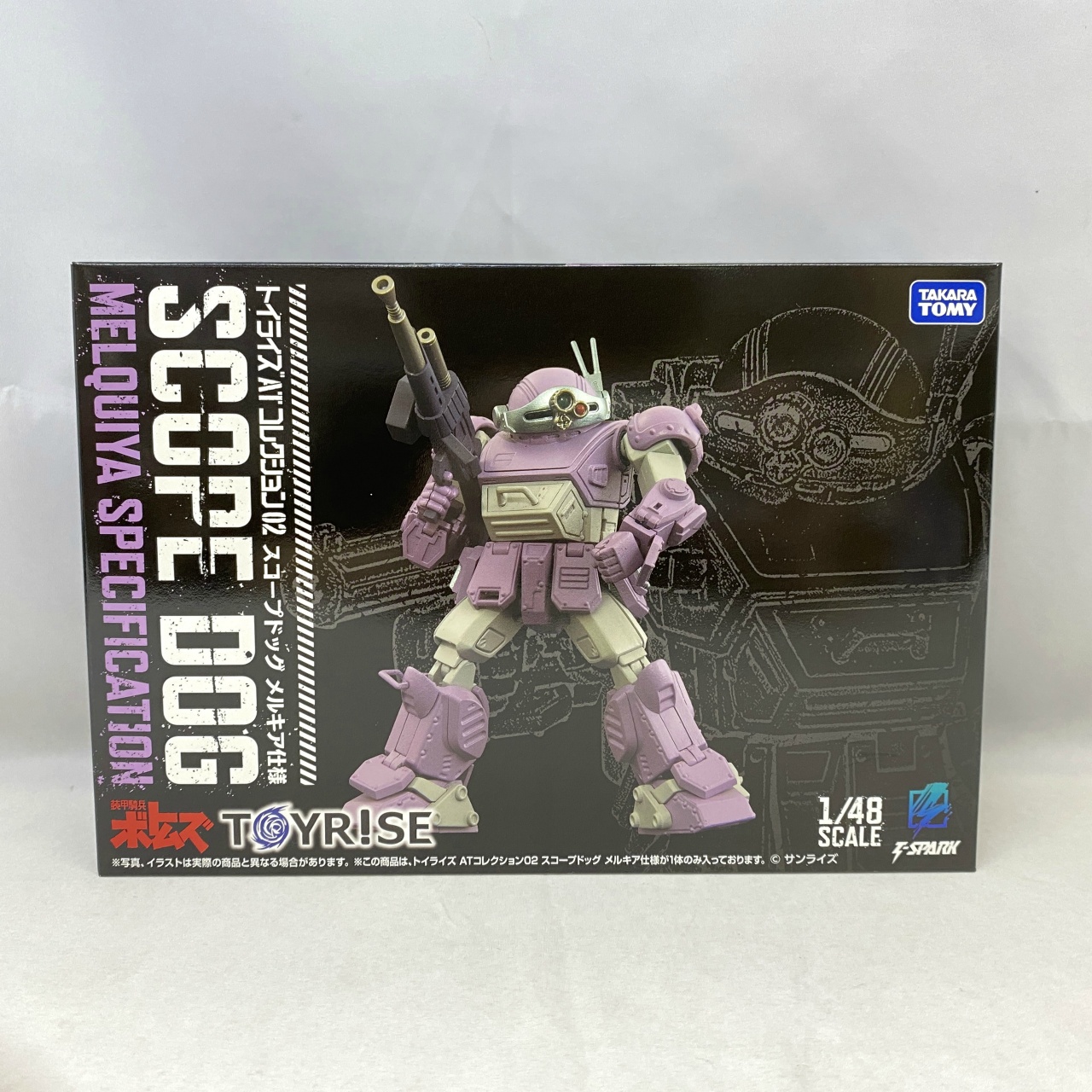 トイライズ ATコレクション02 スコープドッグ メルキア仕様
