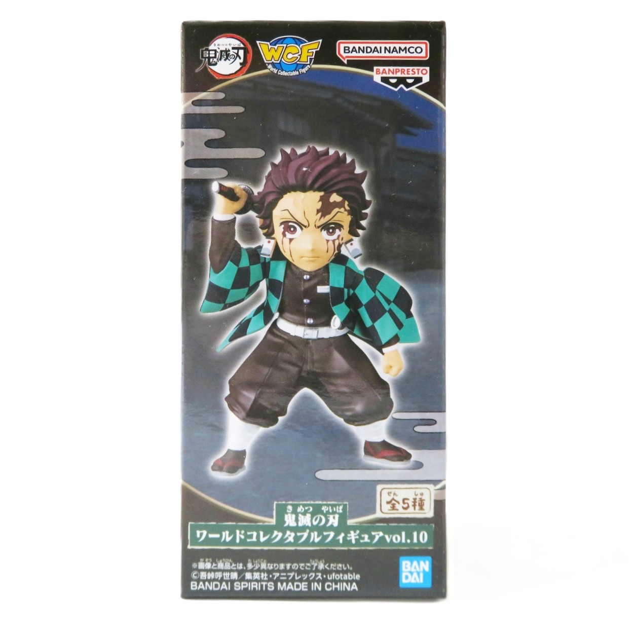 鬼滅の刃 ワールドコレクタブルフィギュアvol.10 A.竈門炭治郎 2617636