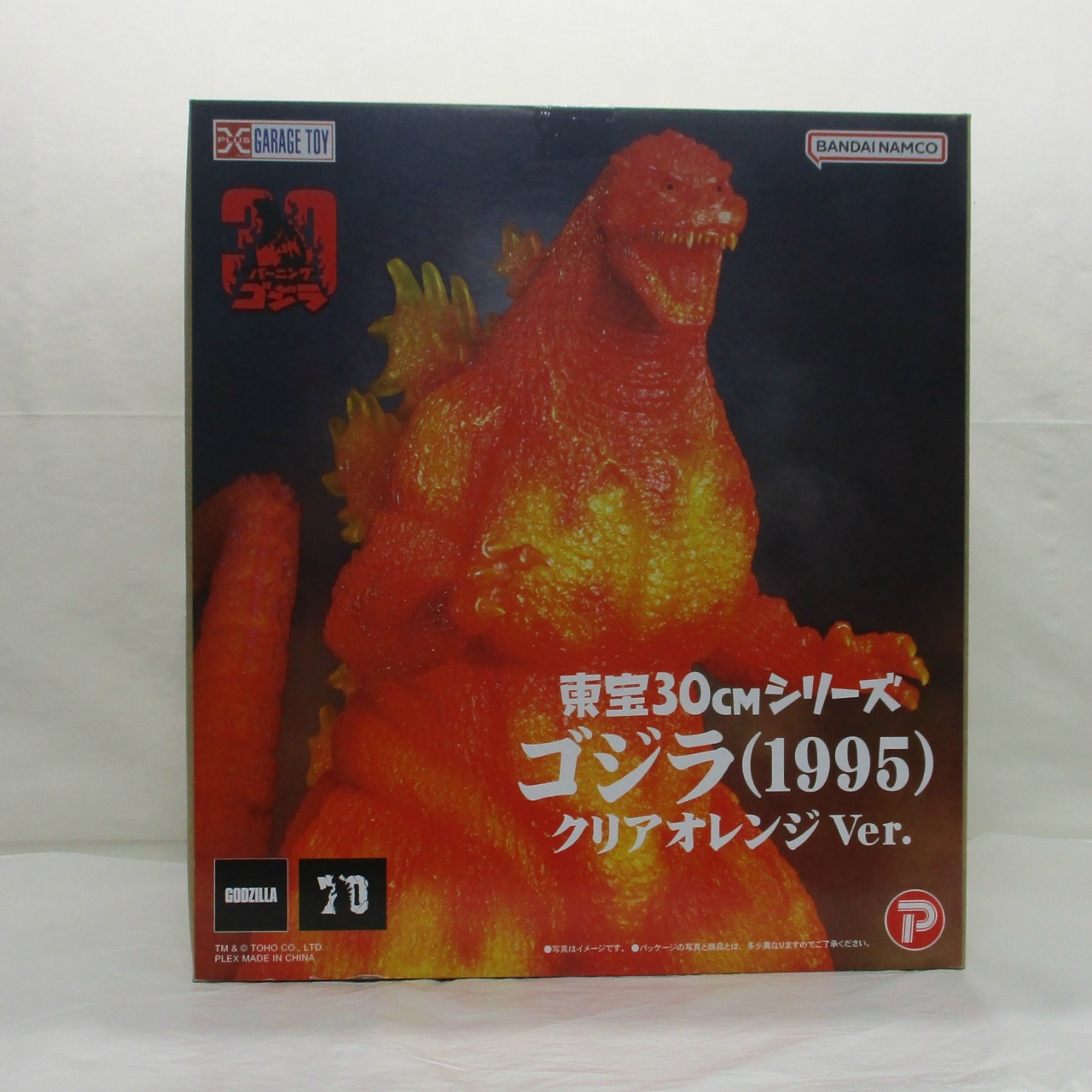 エクスプラス 東宝30cmシリーズ ゴジラ(1995) クリアオレンジVer.