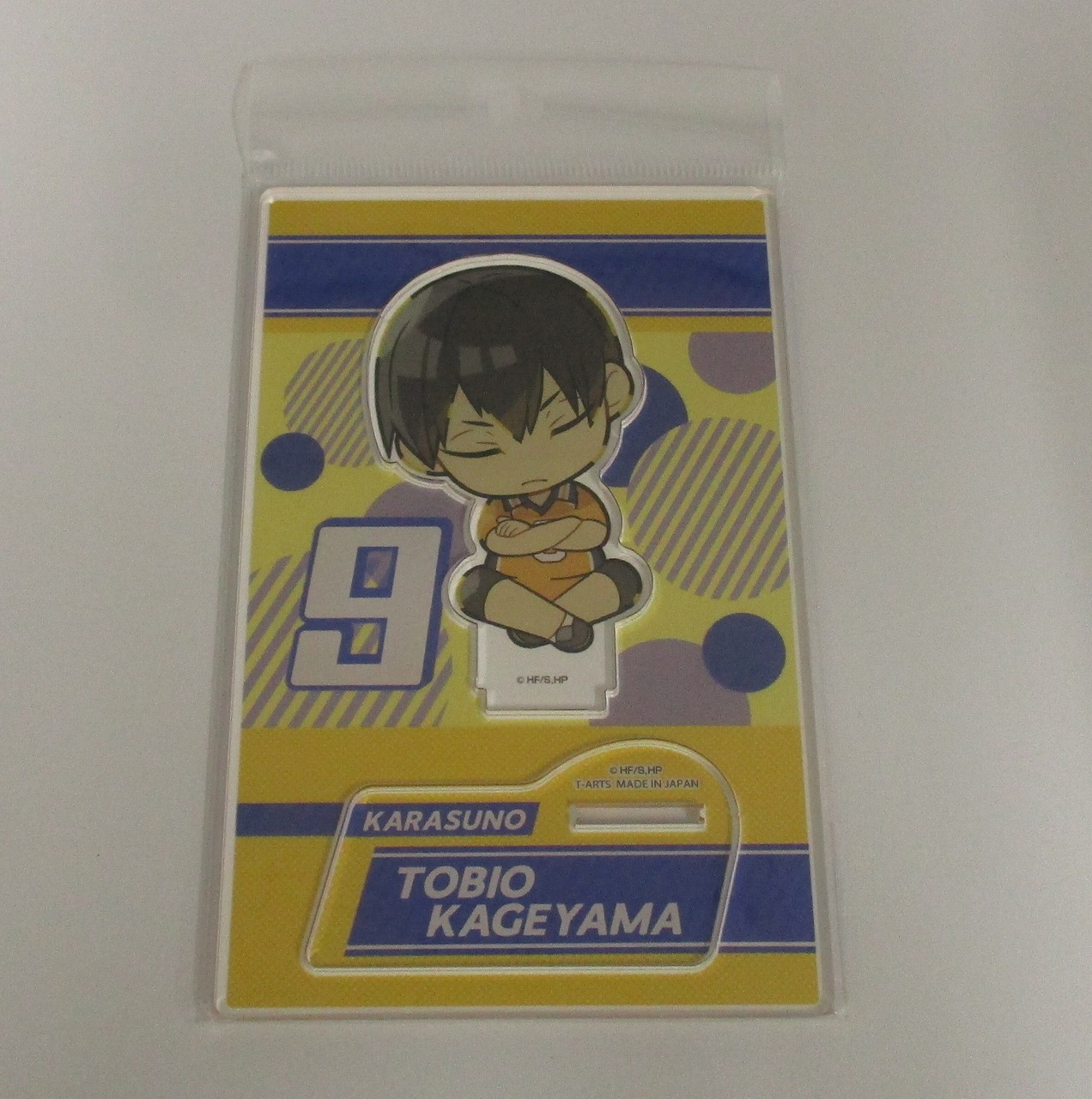 ハイキュー!! 肩ズン セカンドユニフォーム アクリルスタンド 影山飛雄
