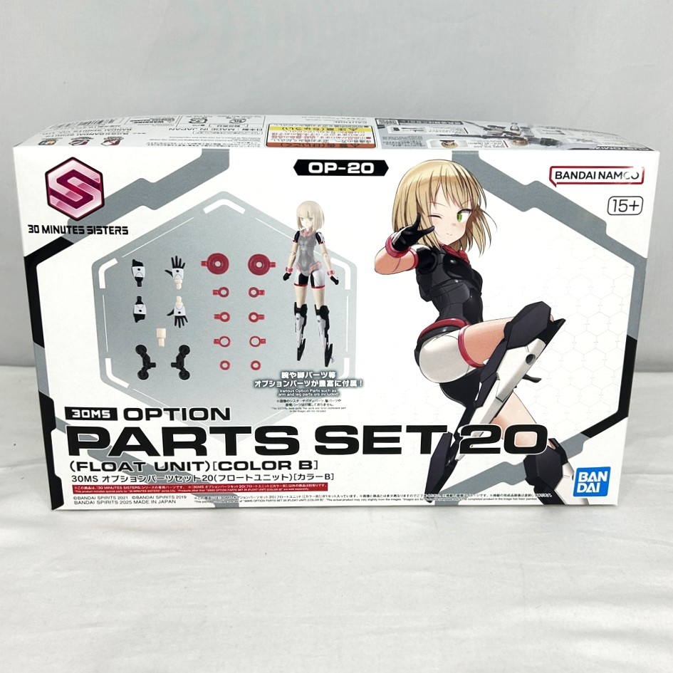 30 MINUTES SISTERS OP-20 オプションパーツセット20(フロートユニット)[カラーB]