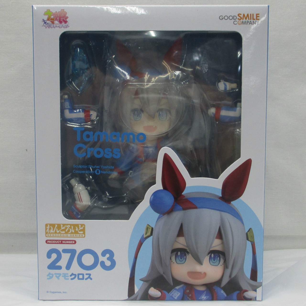 Nendoroid Umamusume Pretty Derby Tamamo Cross