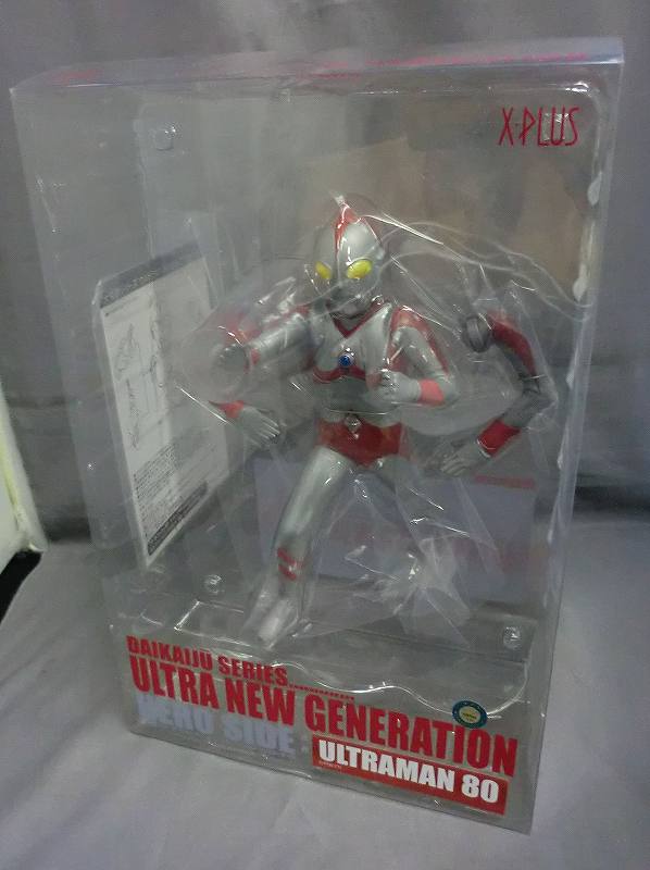 エクスプラス 大怪獣シリーズ ULTRA NEW GENERATION ウルトラマン80 少年リック限定商品
