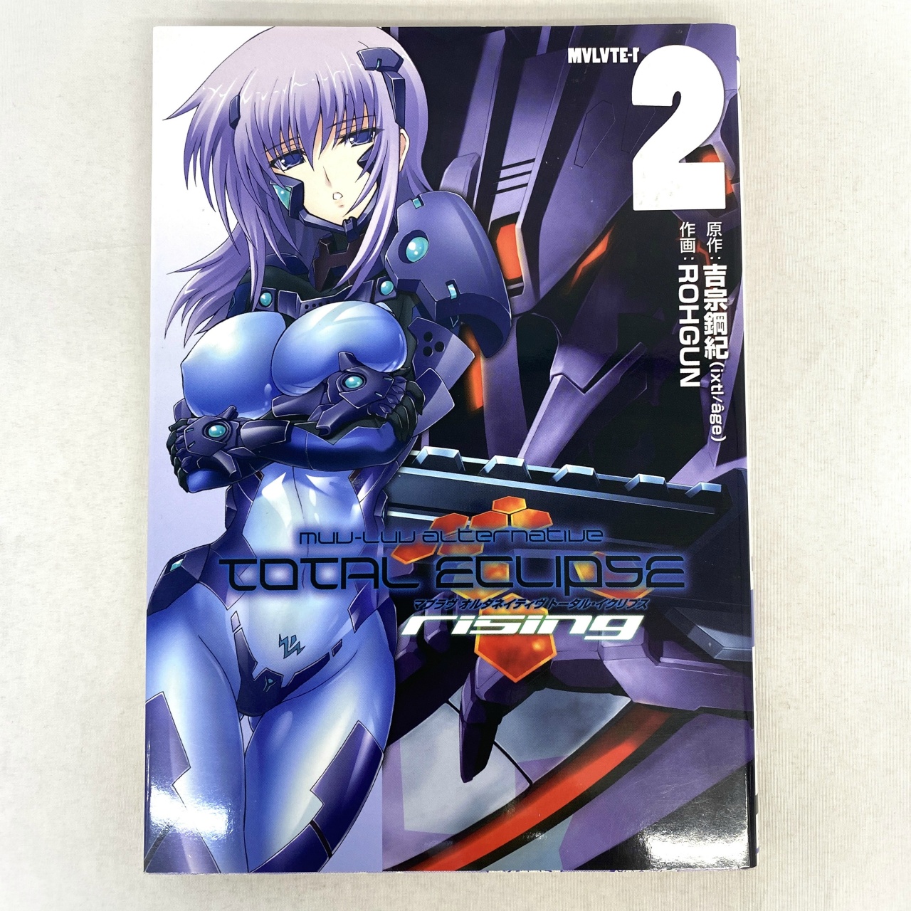 電撃コミックス マブラヴ オルタネイティヴ 2 蒔島梓