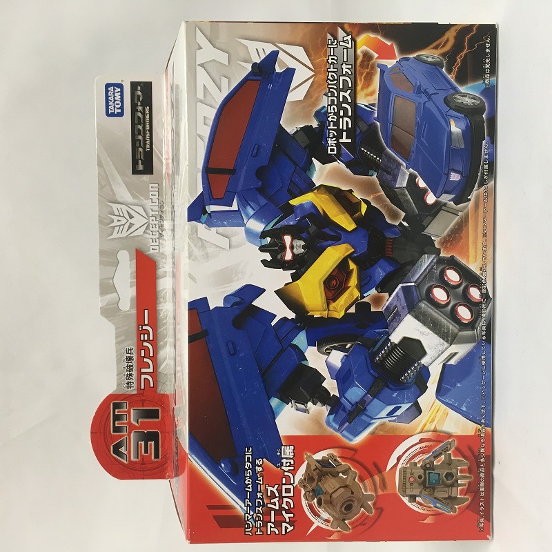 トランスフォーマープライム AM-31 フレンジー