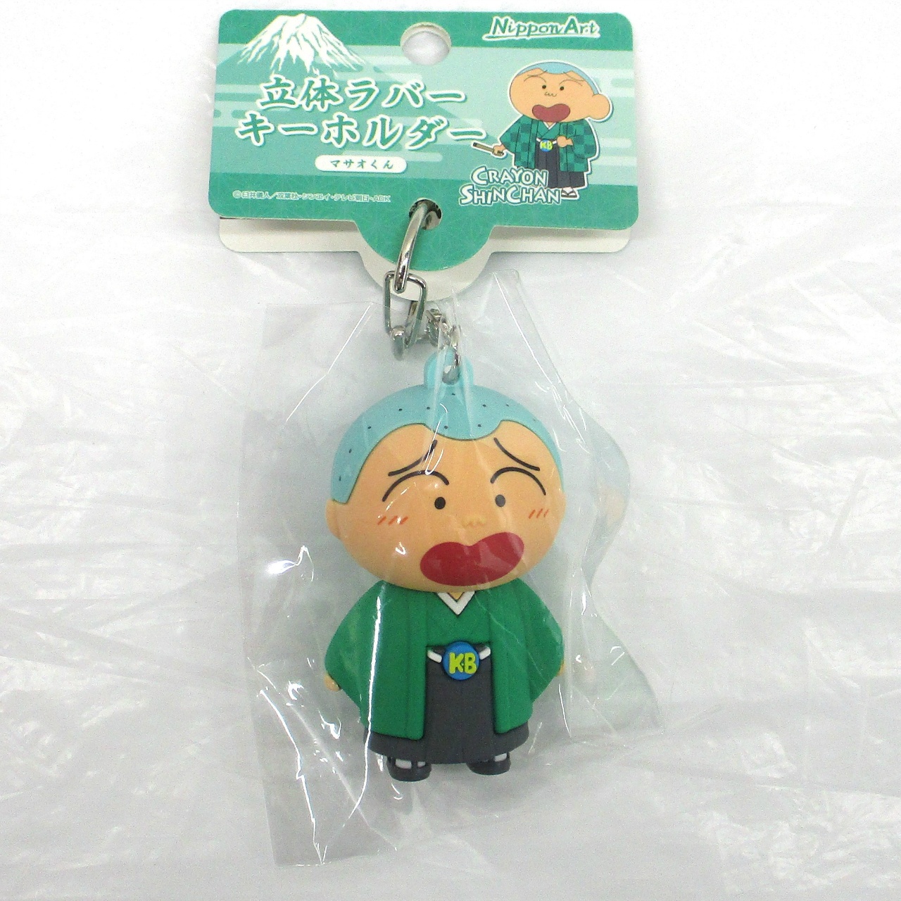 NipponArt クレヨンしんちゃん 立体キーホルダー マサオくん