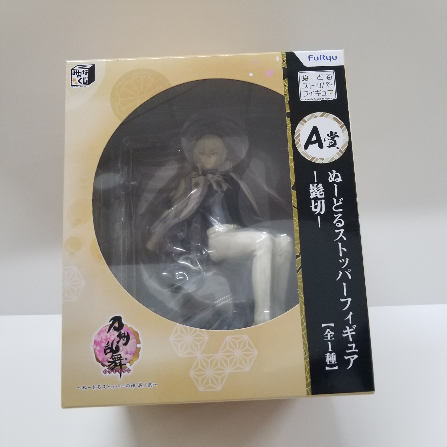みんなのくじ 刀剣乱舞-ONLINE- ～ぬーどるストッパーの陣 其ノ弐～ A賞 ぬーどるストッパーフィギュア 髭切