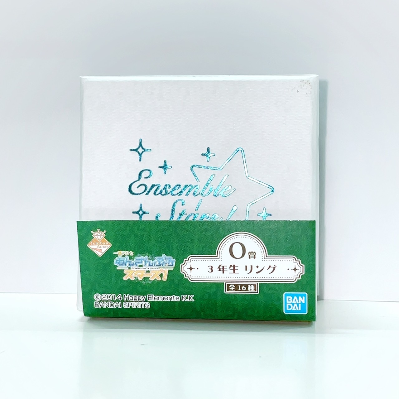 一番アクセ あんさんぶるスターズ! O賞 3年生 リング 朔間零