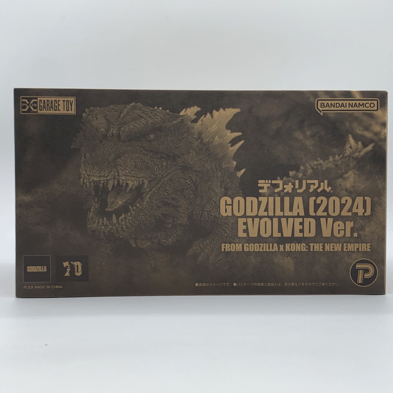 エクスプラス デフォリアル GODZILLA (2024) EVOLVED Ver. FROM GODZILLA × KONG: THE NEW EMPIRE