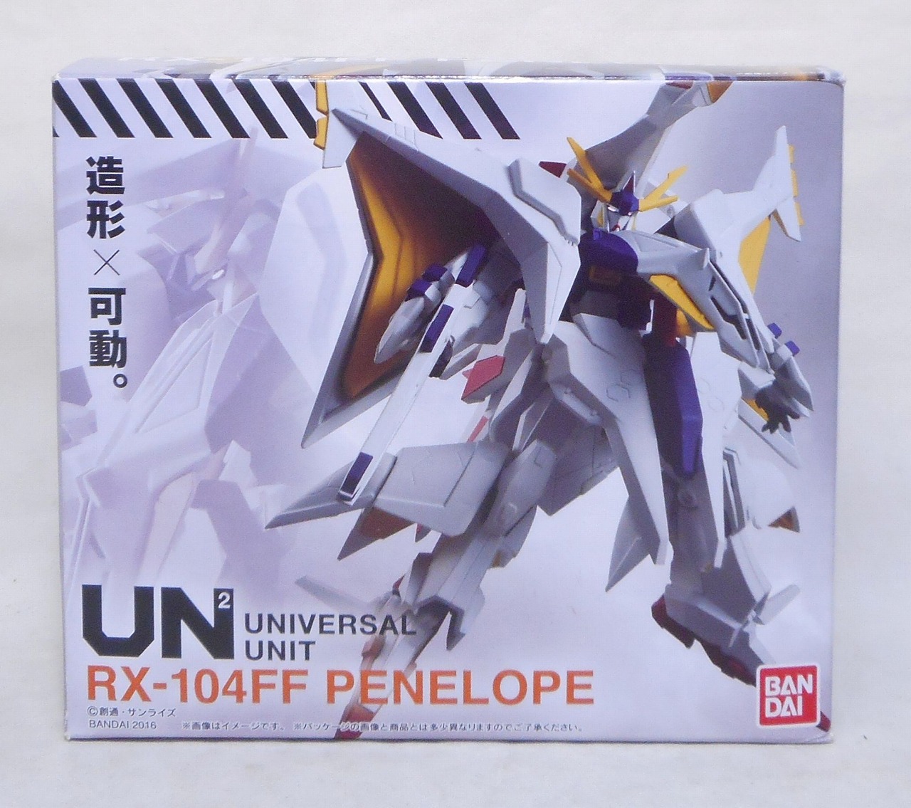 Universal Unit Penelope