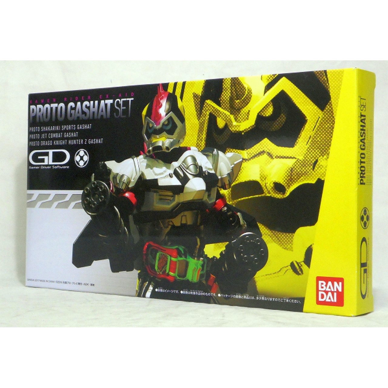 Kamen Rider Ex-Aid Proto Gashat