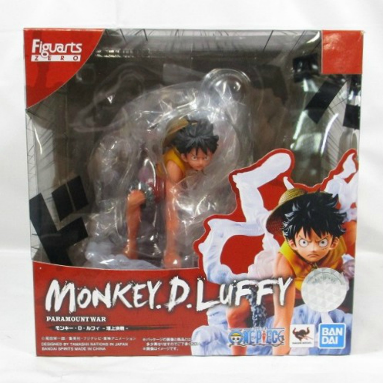 Figuarts ZERO [EXTRA BATTLE] Monkey D. Luffy -Choujou Kessen-