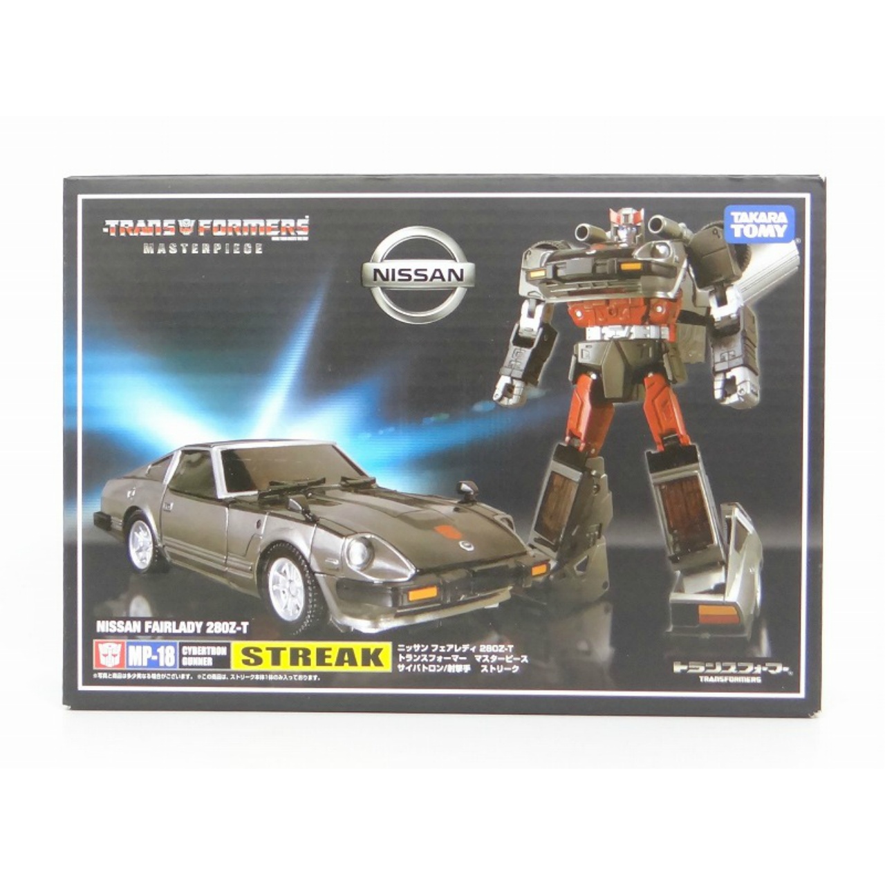 トランスフォーマー マスターピース MP18 ストリーク
