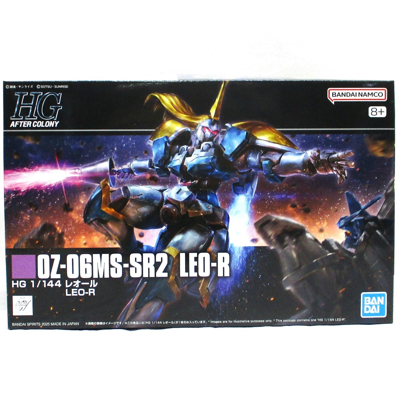HGAC 1/144 レオール