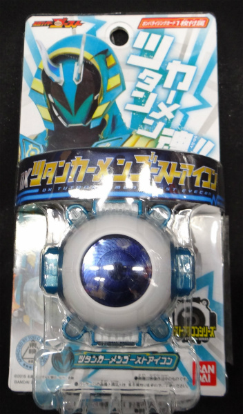 仮面ライダーゴースト DXツタンカーメンゴーストアイコン