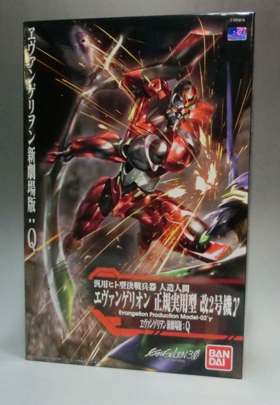 Bandai Evangelion: 3.0 You Can (Not) Redo Evangelion Production Model 02γ Plastic Model