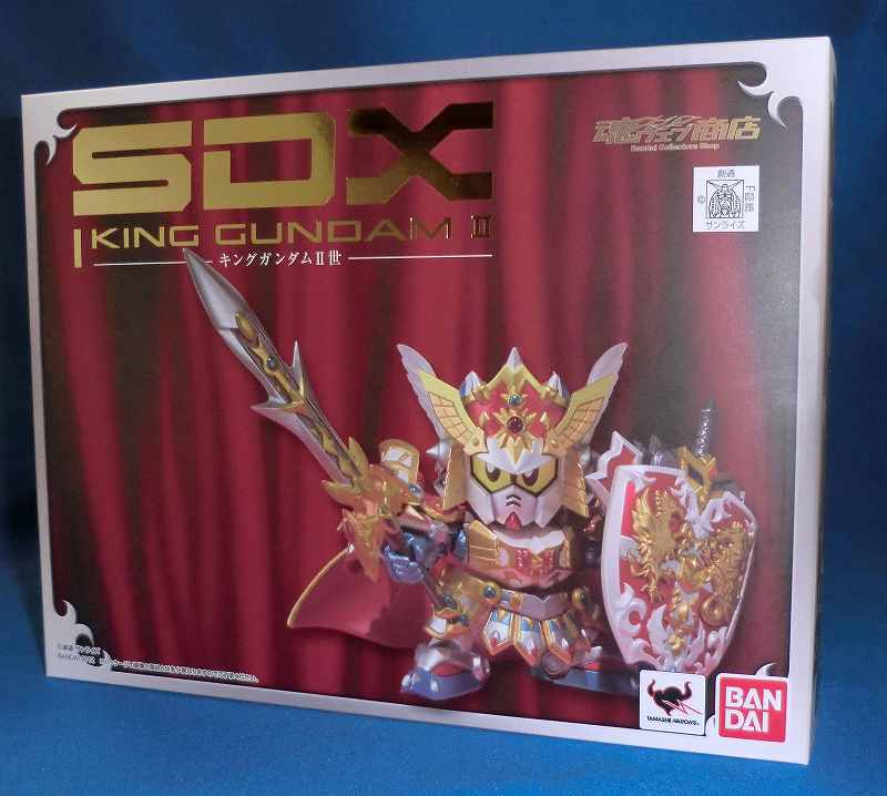 SDX キングガンダムII世