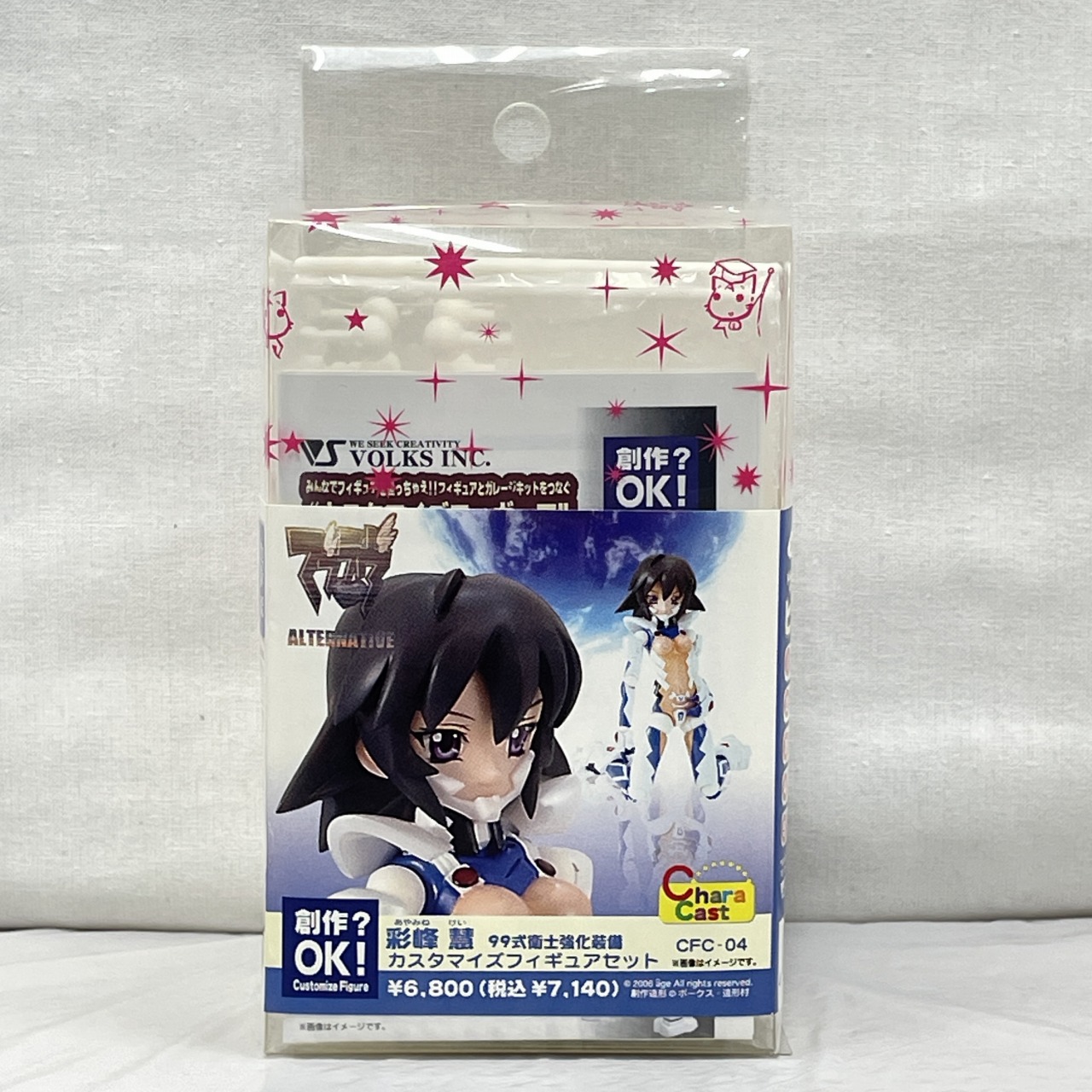 ボークス カスタマイズフィギュア CFC-04 彩峰慧 99式衛士強化装備