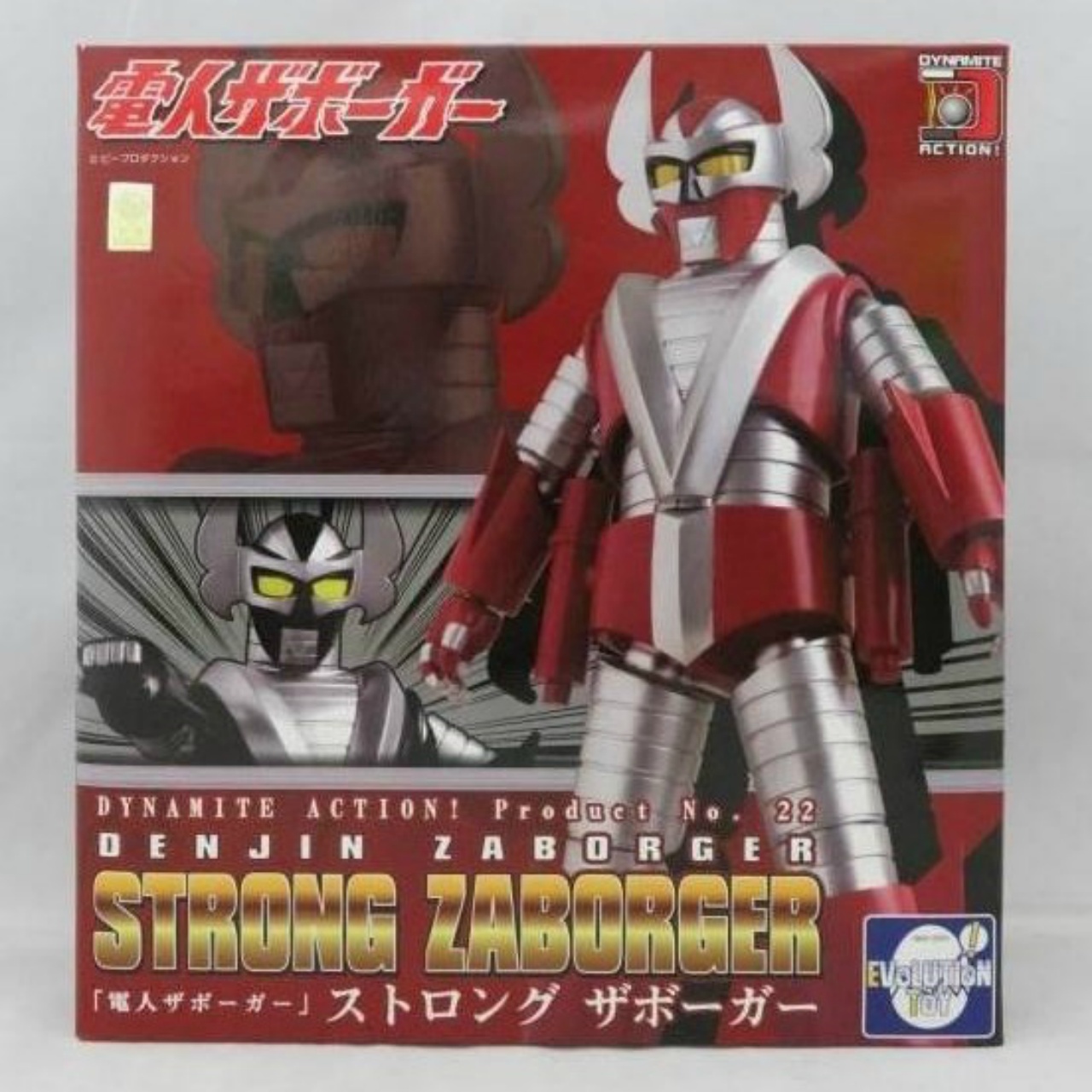 EVOLUTION TOY Dynamite Action! No.22 Strong Zaboger