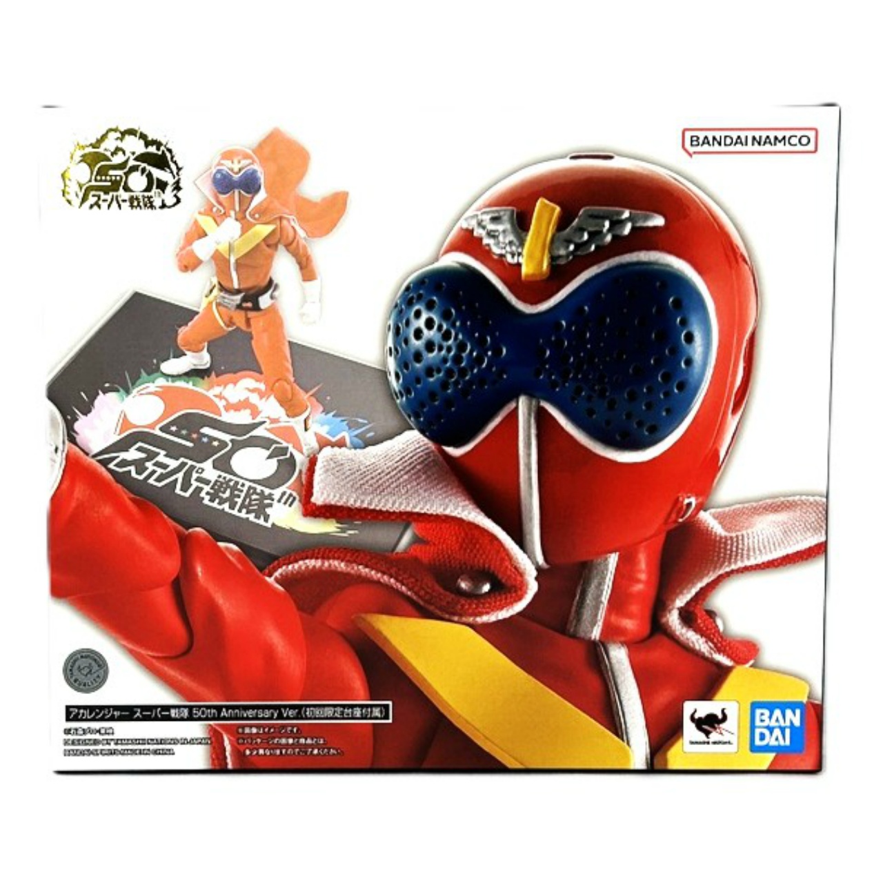 S.H.Figuarts(真骨彫製法) アカレンジャー スーパー戦隊 50th Anniversary Ver. (初回限定台座付属)