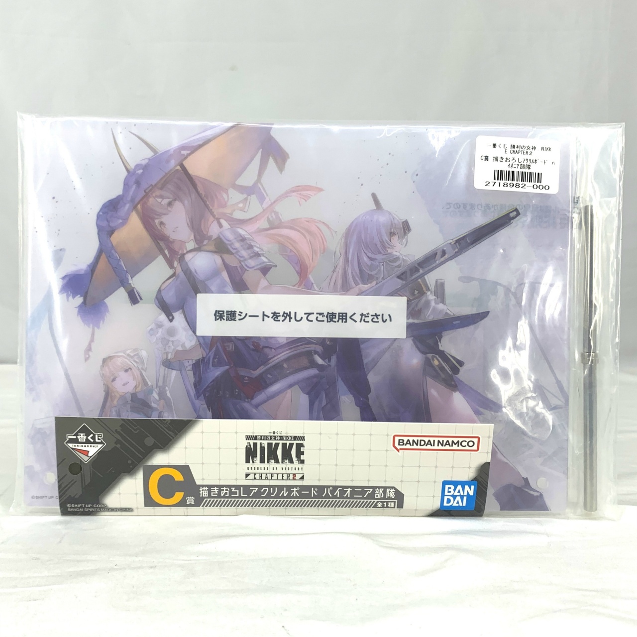 一番くじ 勝利の女神:NIKKE CHAPTER2 C賞 描きおろしアクリルボード パイオニア部隊