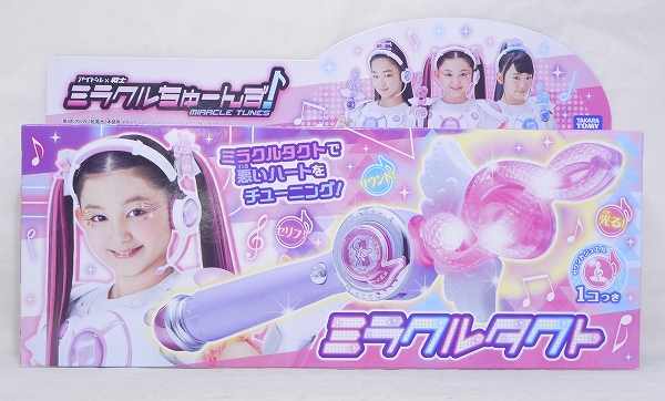 タカラトミー アイドルx戦士ミラクルちゅーんず! ミラクルタクト