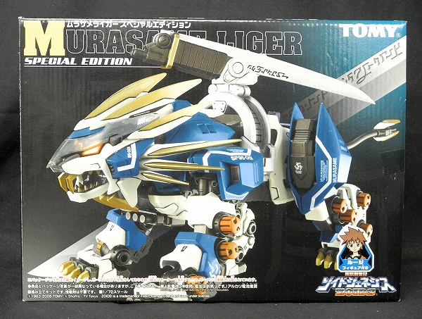 トミー ZOIDS ムラサメライガー スペシャルエディション