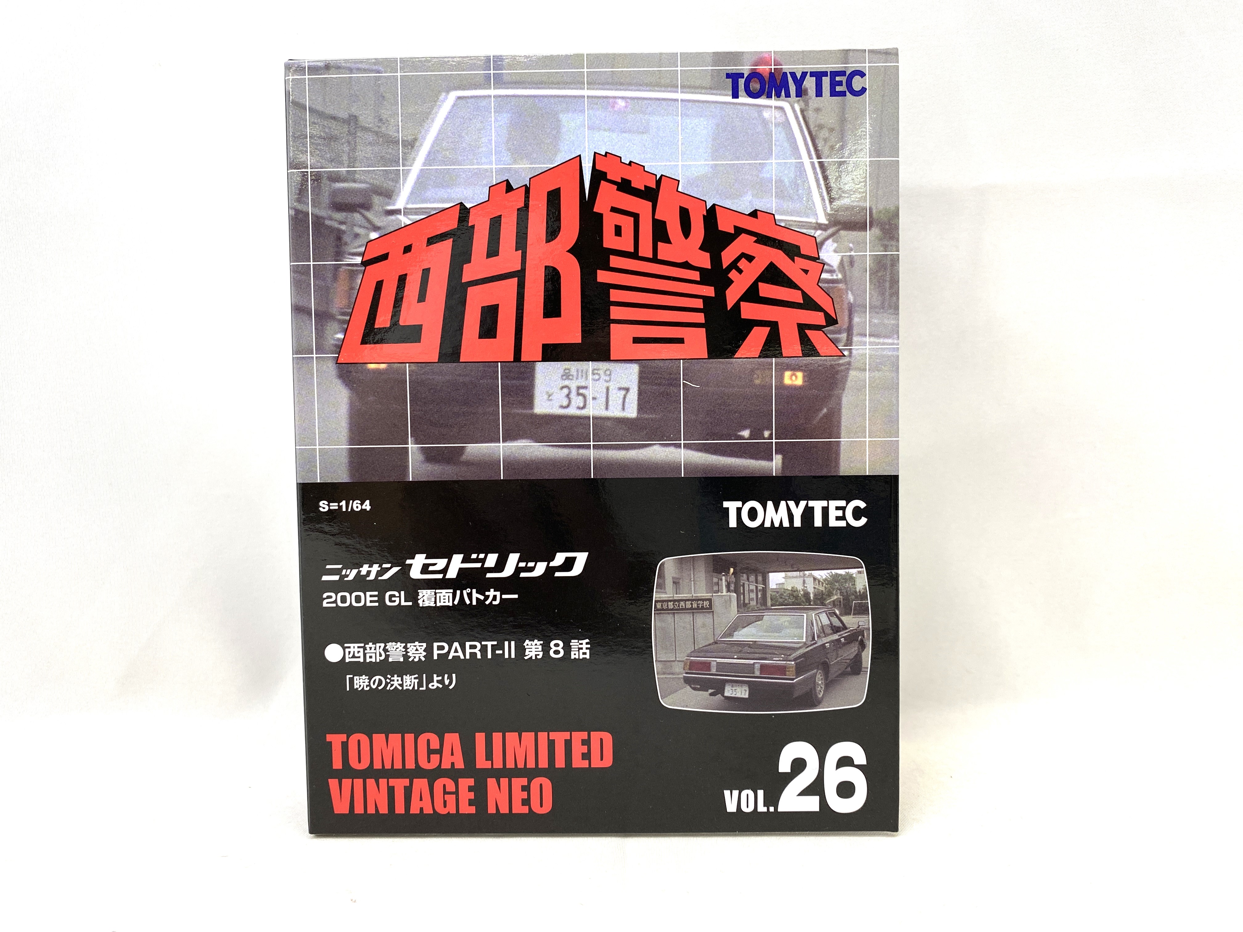 トミーテック 1/64 トミカ リミテッド ヴィンテージネオ Vol.26 LV-N西部警察26 日産セドリック 200E GL 覆面パトカー