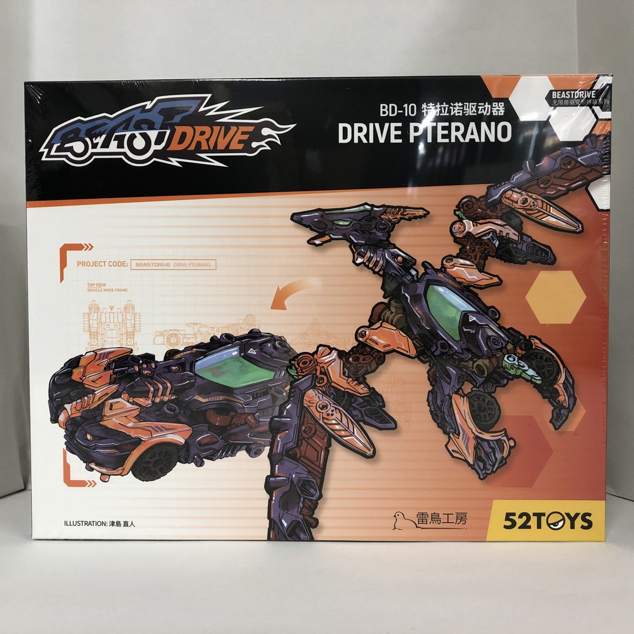 52TOYS BEASTDRIVE BD-10 DRIVE PTERANO(ドライブ プテラノ)