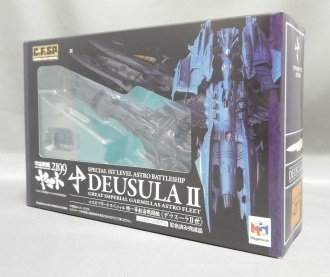 MegaHouse Cosmo Fleet Special Deusula II [Yamato 2199]