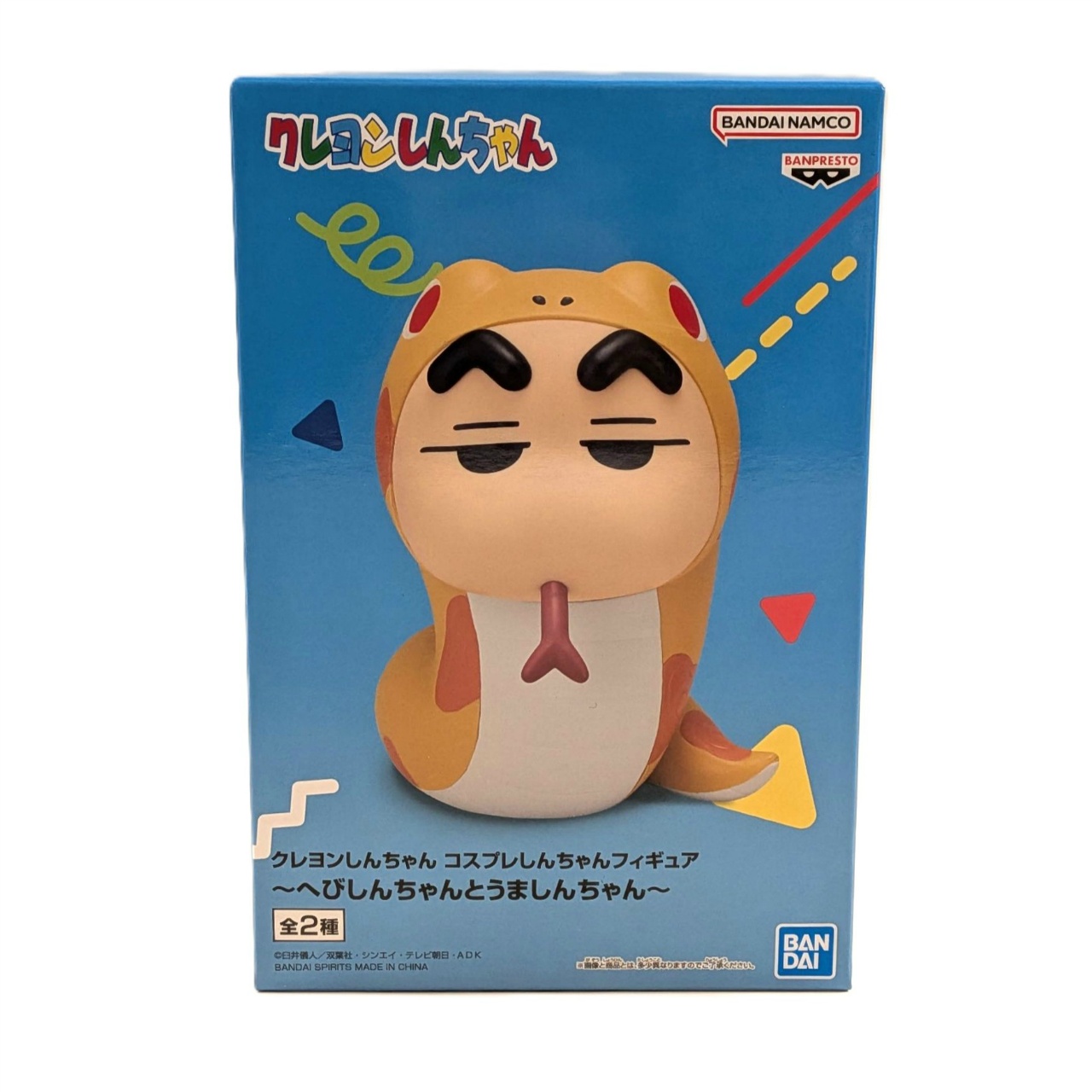 クレヨンしんちゃん コスプレしんちゃんフィギュア～へびしんちゃんとうましんちゃん～ A へびしんちゃん