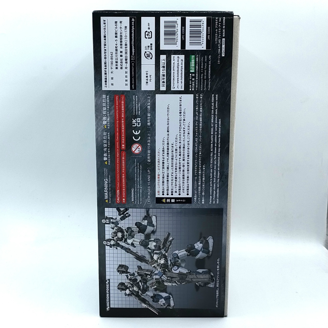 コトブキヤ アーマードコア ミラージュ C04-ATLAS フォックス・アイ Ver.