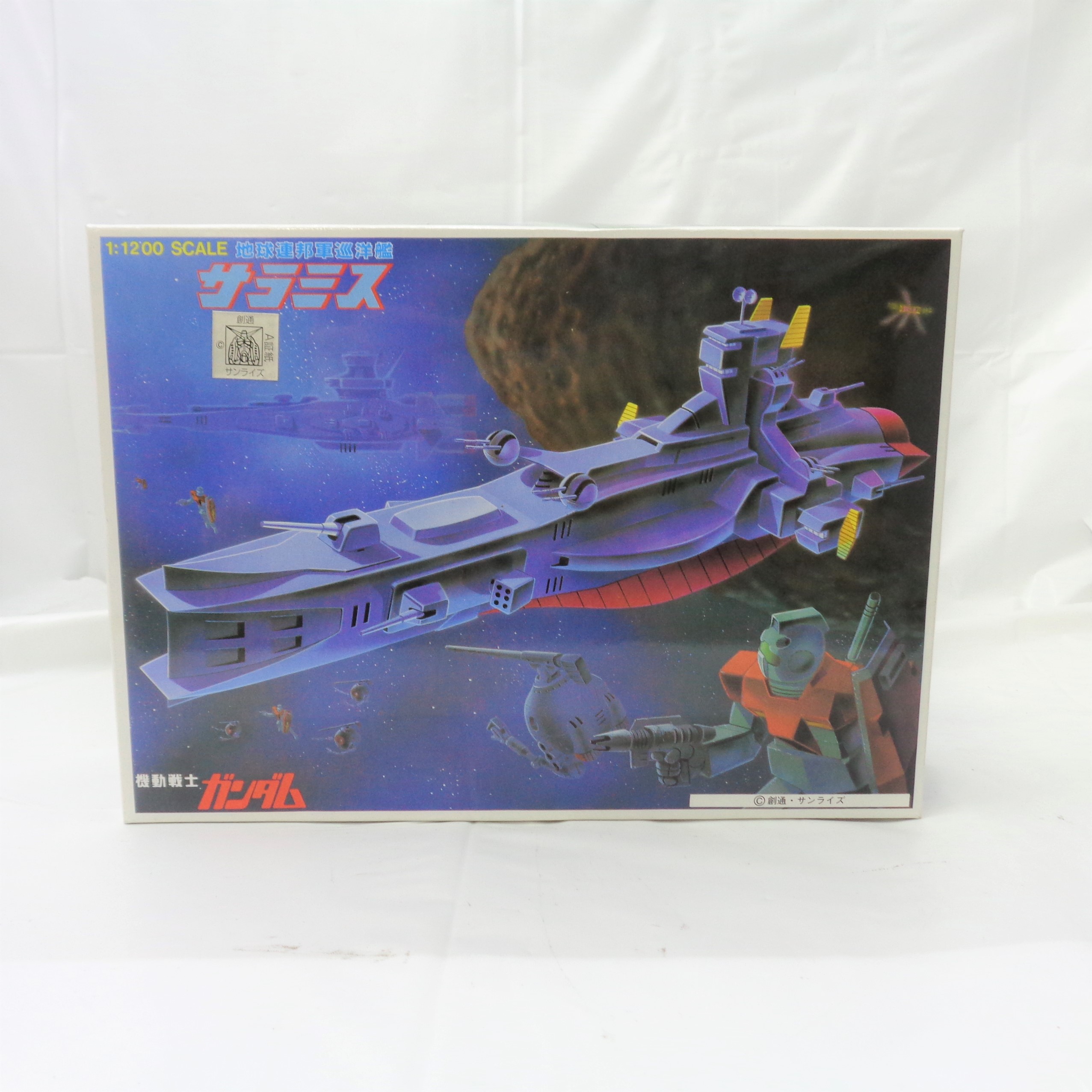バンダイスピリッツ ベストメカコレクションNo.56 1/1200 地球連邦軍巡洋艦 サラミス