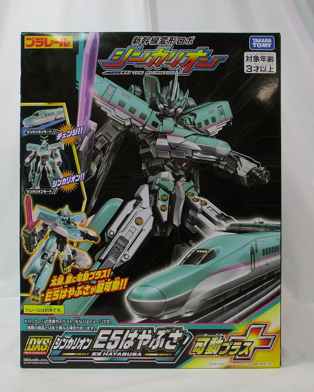 TAKARATomy Shinkansen Robo Shinkalion DXS E5 Hayabusa  Movable plus