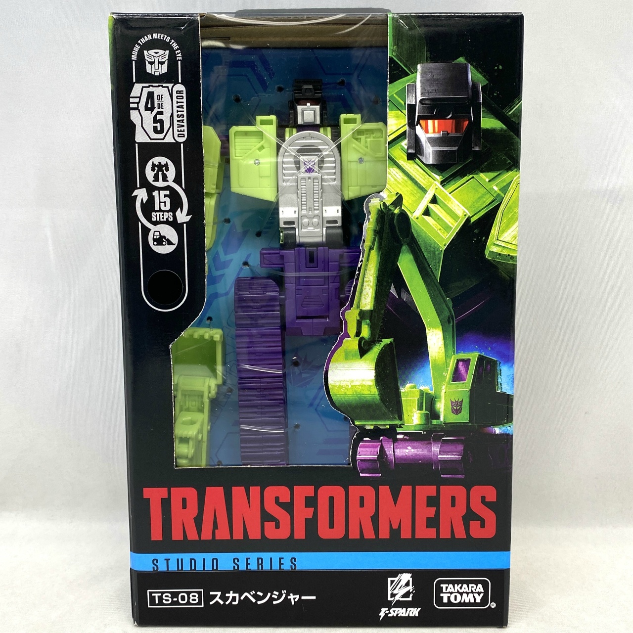 トランスフォーマー スタジオシリーズ TS-08 スカベンジャー