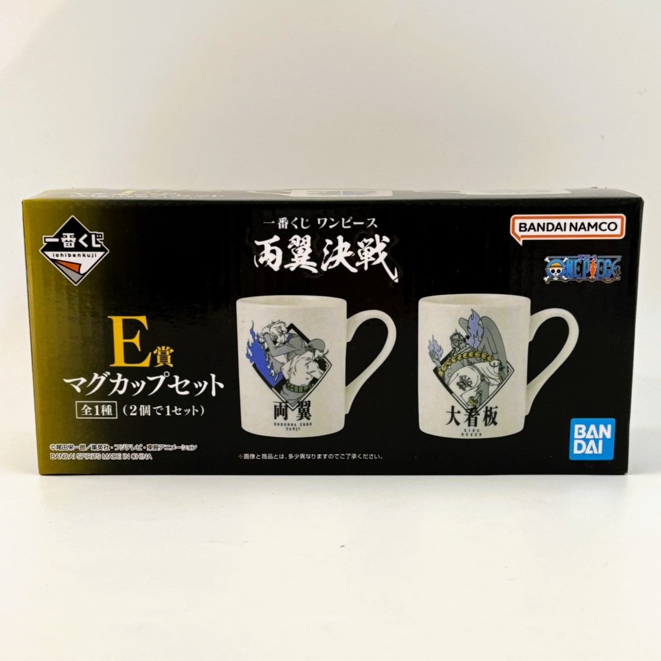 一番くじ ワンピース 両翼決戦 E賞 マグカップセット 62627
