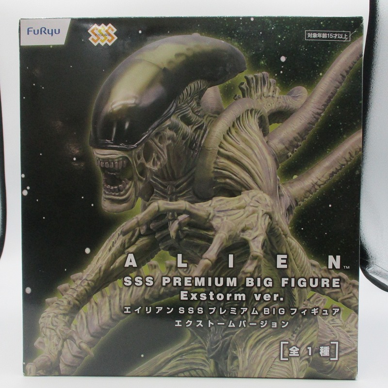 フリュー エイリアン SSSプレミアムBIGフィギュア エクストームバージョン AMU-PRZ12567