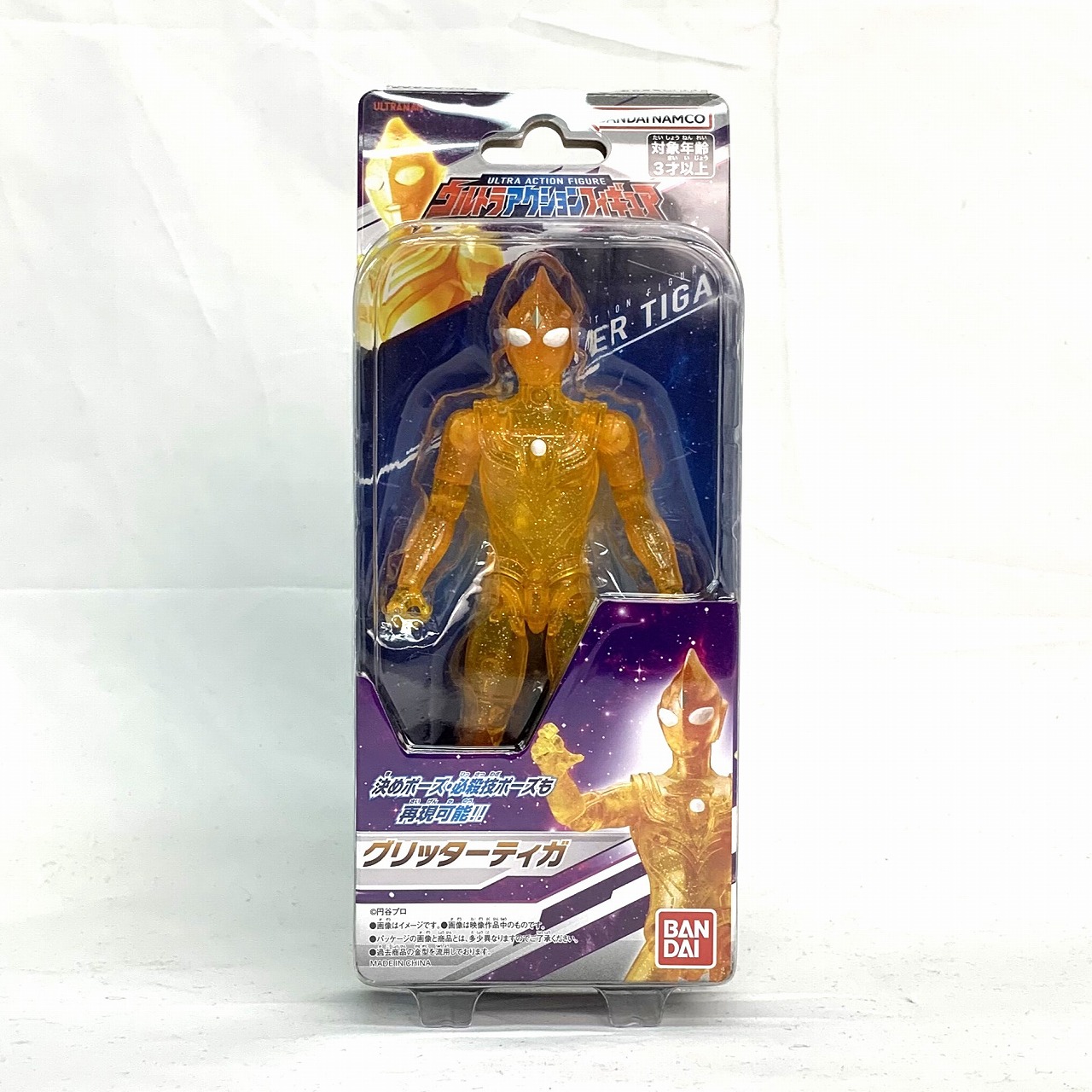 バンダイ ウルトラアクションフィギュア グリッターティガ