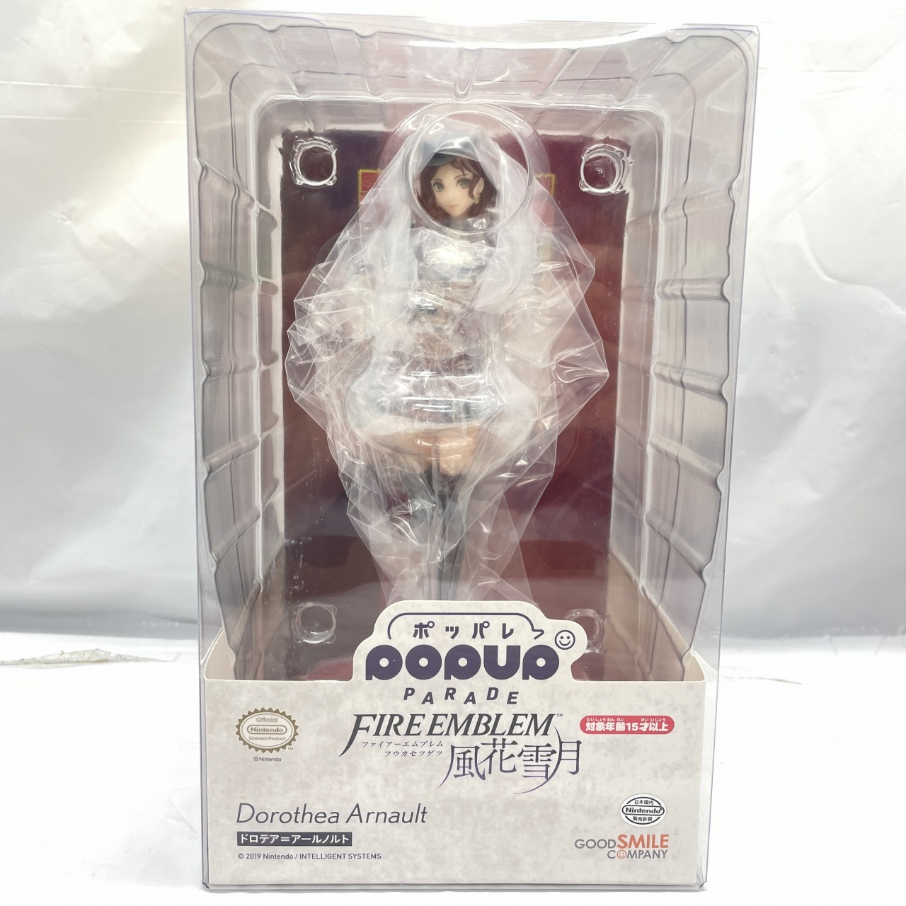 POP UP PARADE ドロテア=アールノルト (ファイアーエムブレム 風花雪月)