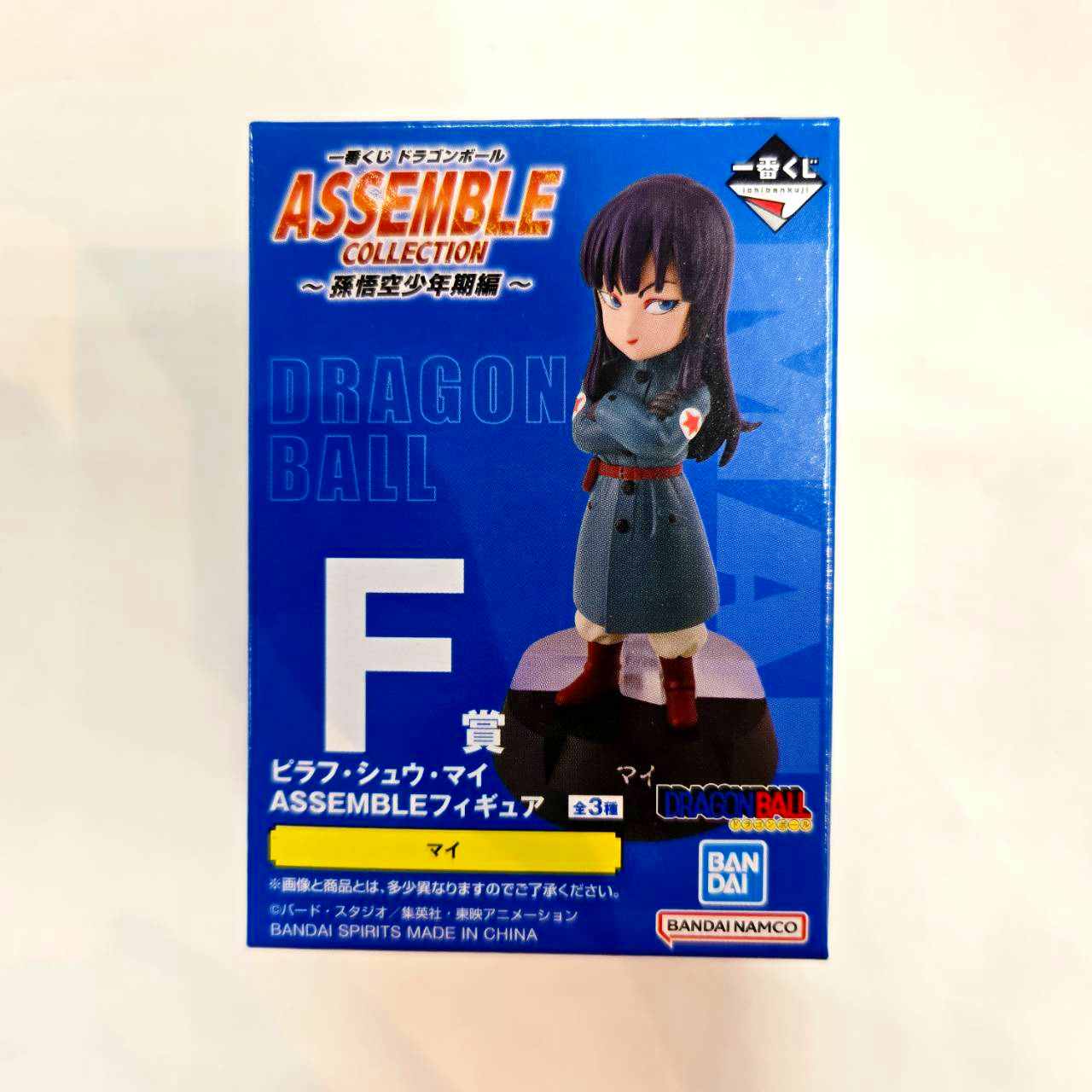 一番くじ ドラゴンボール ASSEMBLE COLLECTION ～孫悟空少年期編～ F賞 マイ ASSEMBLEフィギュア