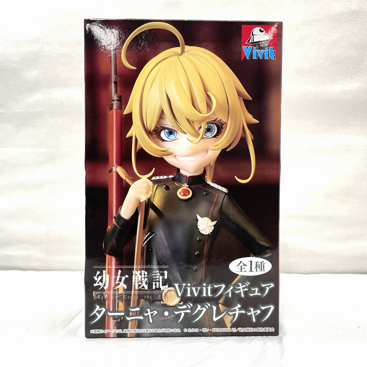システムサービス 幼女戦記 Vivitフィギュア ターニャ・デグレチャフ