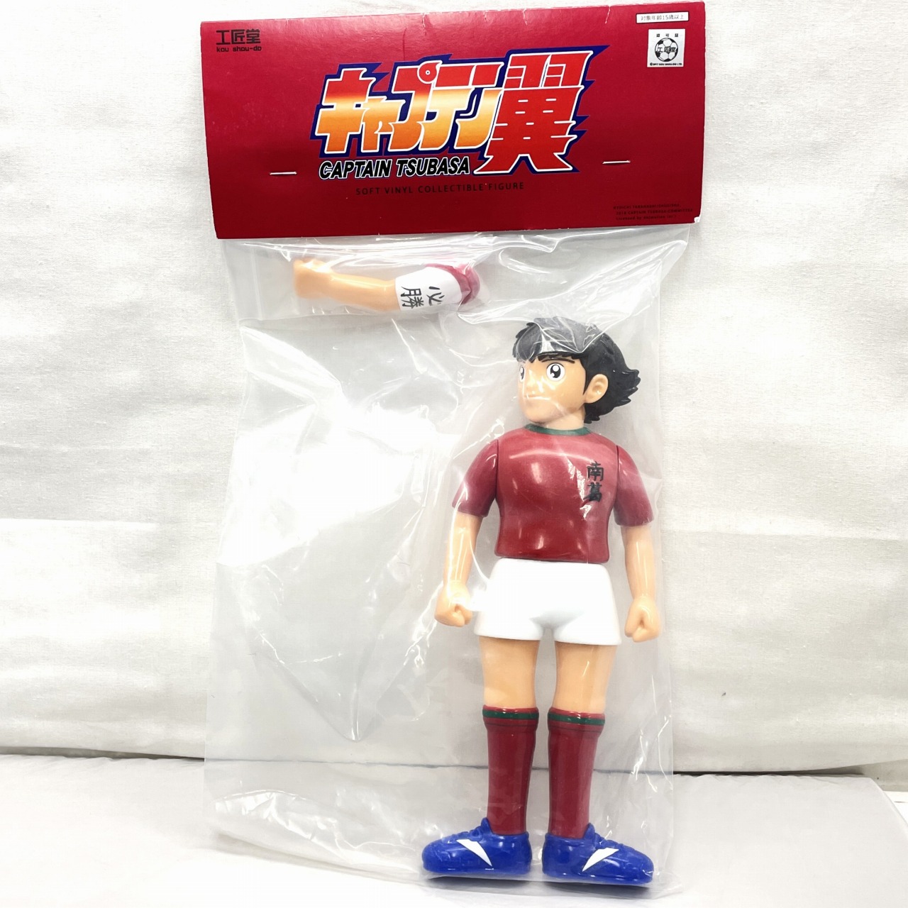 工匠堂 キャプテン翼 ソフトビニールコレクティブルフィギュア 大空 翼 香港限定版