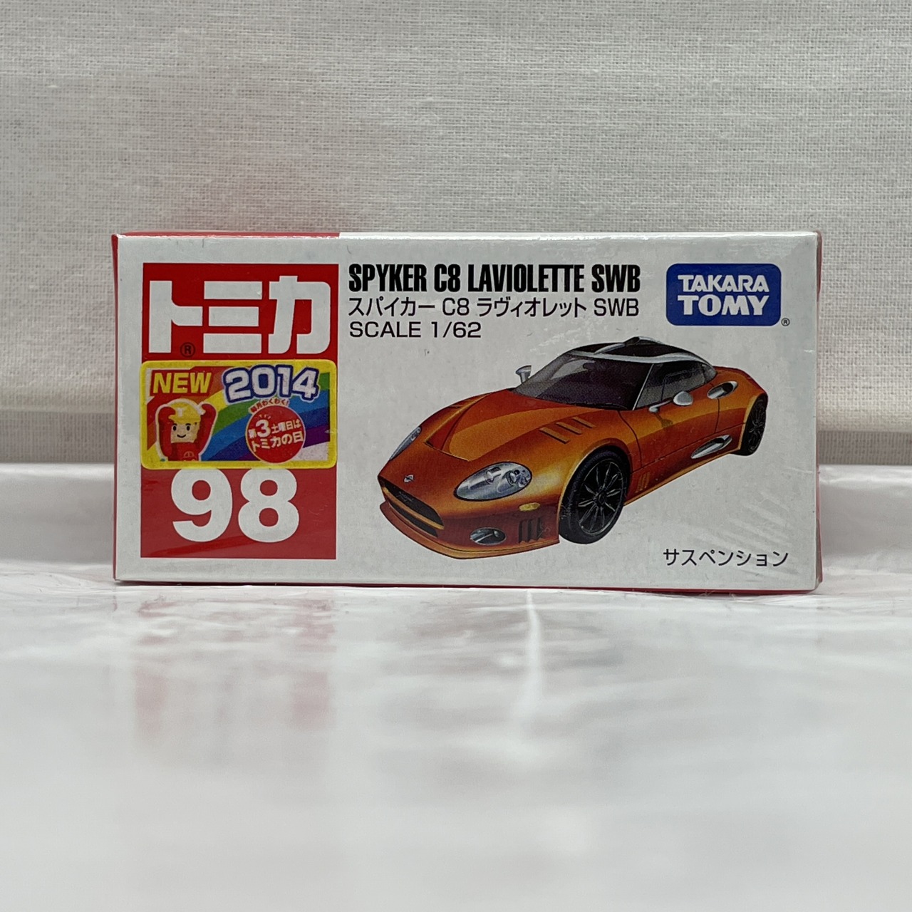 タカラトミー トミカ 赤箱 98 スパイカーC8 ラヴィオレット SWB