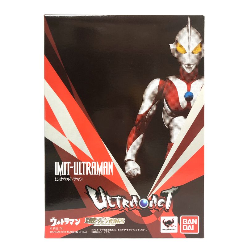 ULTRA-ACT - Tamashii Web Exclusive Imit-Ultraman (False Ultraman) Renewal Version