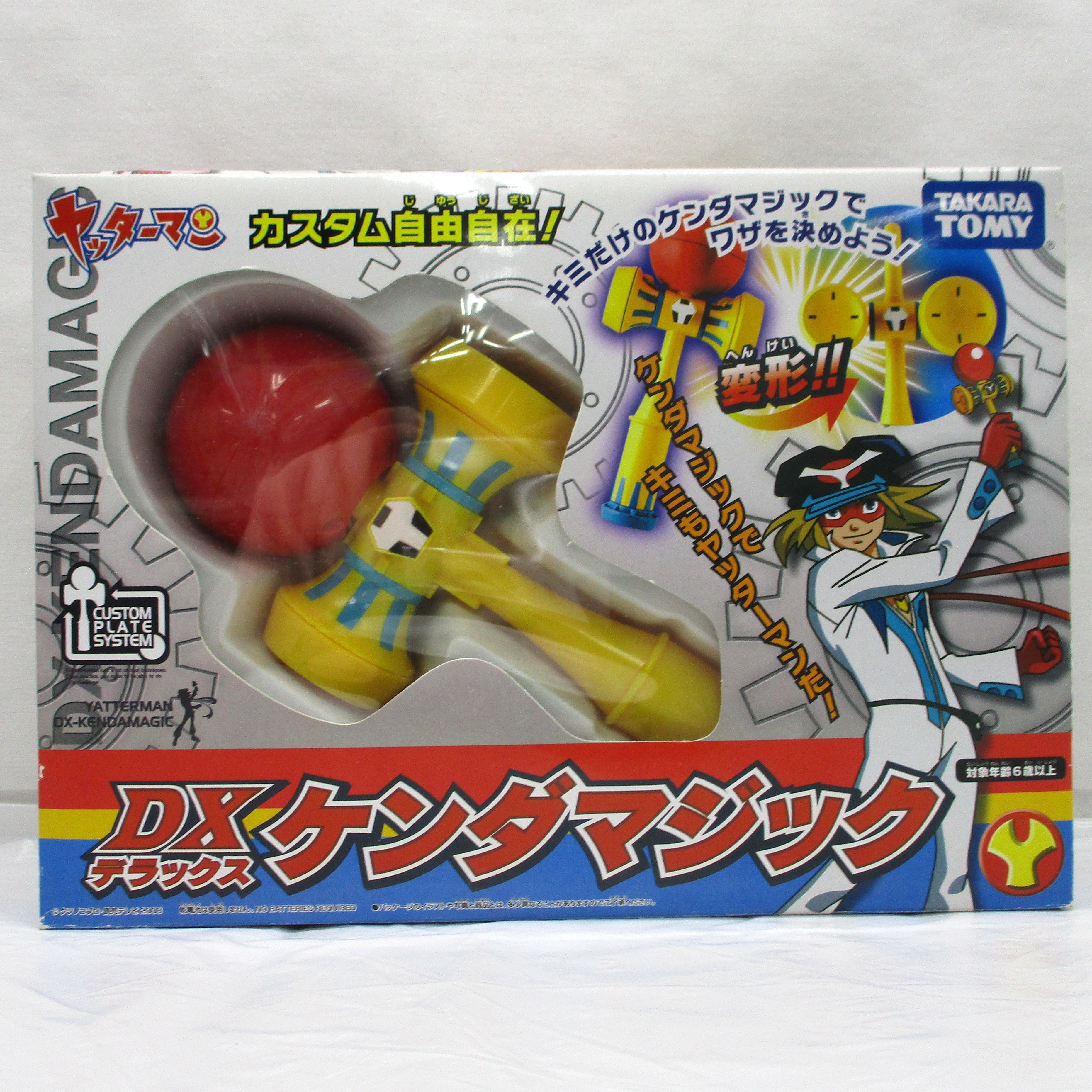 タカラトミー DXケンダマジック (ヤッターマン)